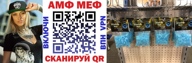MEGA маркетплейс  Дегтярск  Amphetamine 97% 