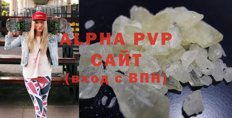 Alpha PVP СК  Дегтярск 