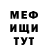 МЕТАДОН кристалл Alla Telegin