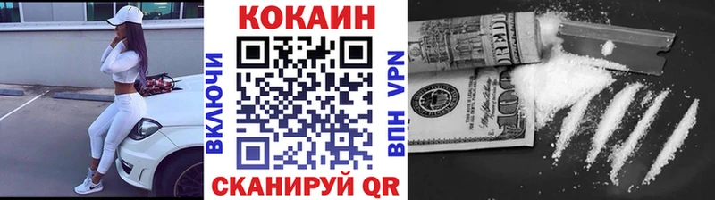 Кокаин Эквадор где купить наркоту Дегтярск