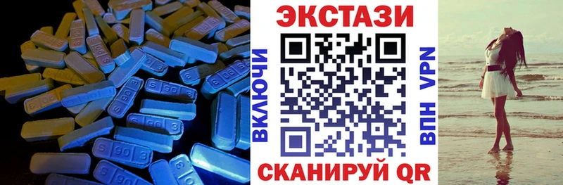 Ecstasy Punisher Дегтярск