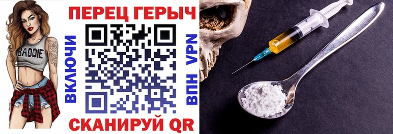 даркнет сайт  Дегтярск  ГЕРОИН герыч 