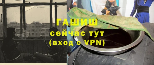 шишки Алзамай