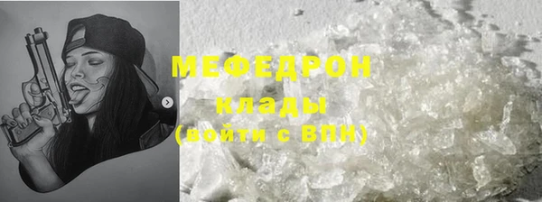 стаф Абаза