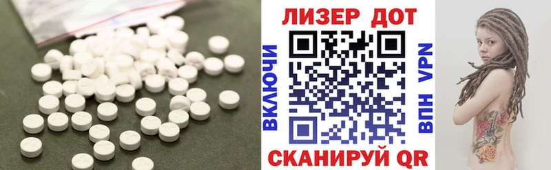 это состав  Дегтярск  ЛСД экстази кислота  наркошоп 