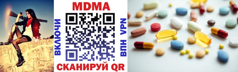 закладка  Дегтярск  MDMA crystal 