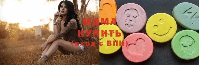 купить   MEGA ONION  MDMA кристаллы  Дегтярск 