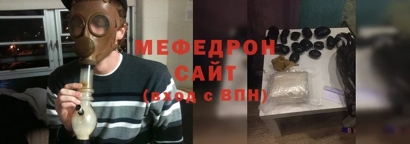 купить   Дегтярск  МЕФ mephedrone 