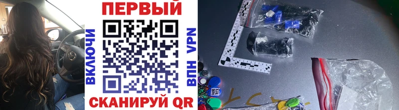 Метамфетамин витя  закладка  Дегтярск 
