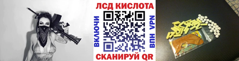 что такое   Дегтярск  Марки N-bome 1,8мг 