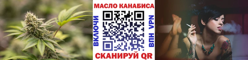 ТГК концентрат Дегтярск