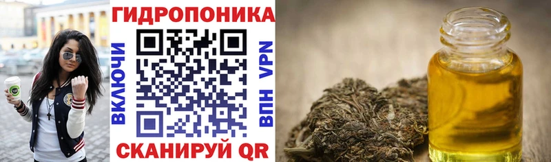 Каннабис тримм Дегтярск